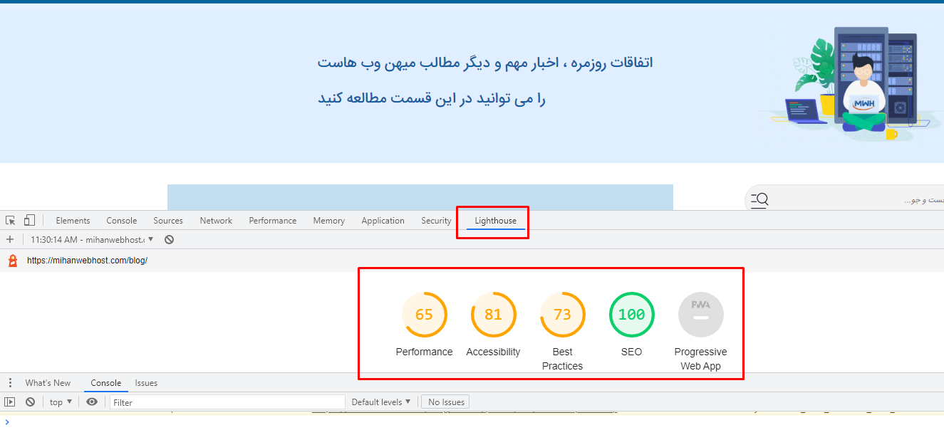استفاده از ابزار Inspect مرورگر