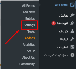 استفاده از hCaptcha در فرم های وردپرس