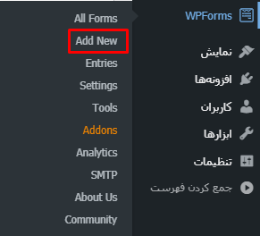 ایجاد فرم اشتراک Mailchimp در وردپرس