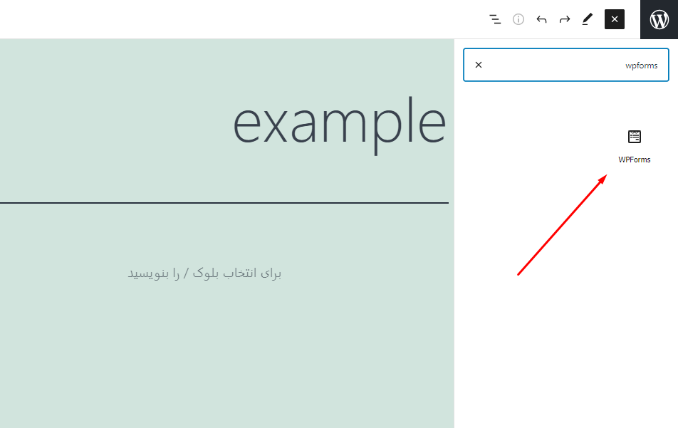 ایجاد فرم اشتراک Mailchimp در وردپرس