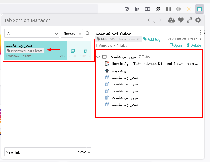 همگام سازی تب ها بین مرورگرها