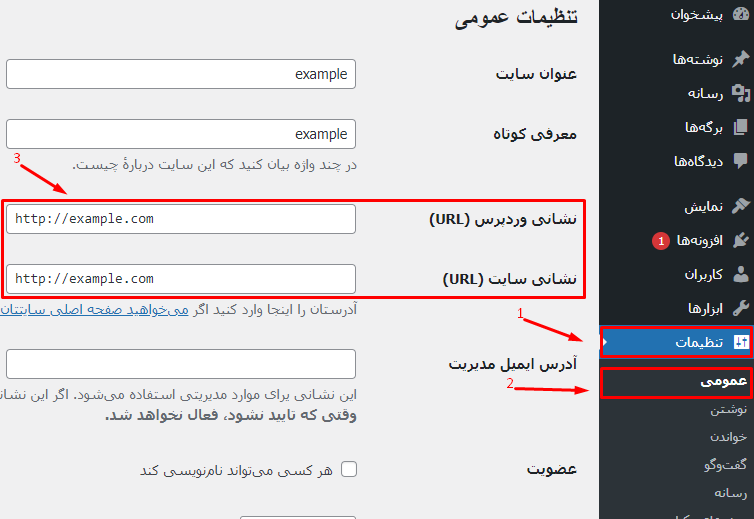 رفع خطای انتشار ناموفق در وردپرس
