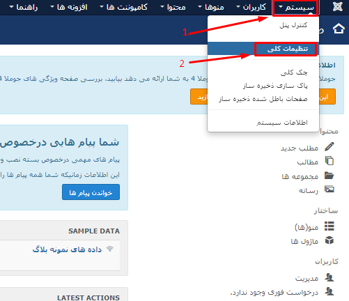 فعال کردن نمایش خطای php