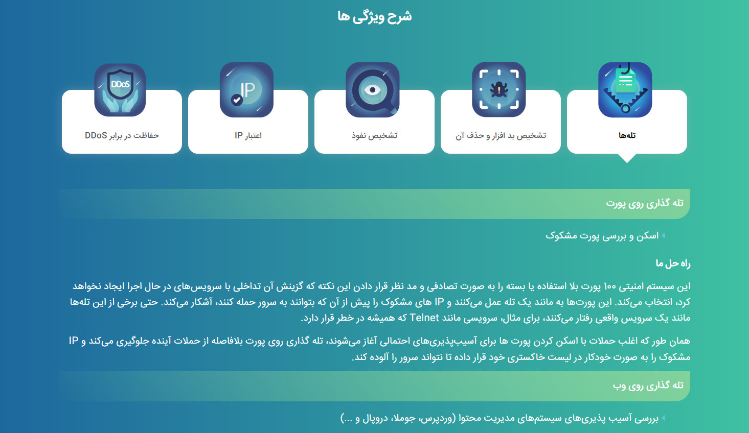 Zero-Day چیست