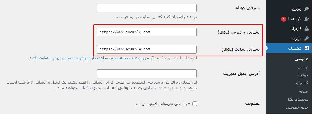 رفع خطای ریدایرکت در فایرفاکس