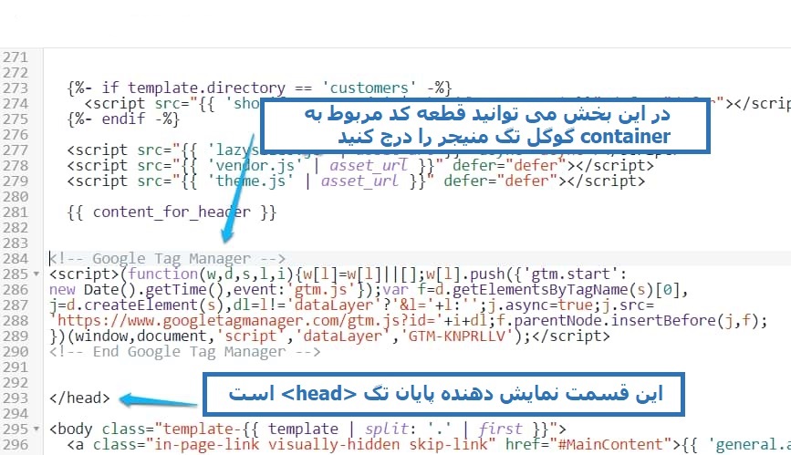 ایجاد Event در Google Analytics