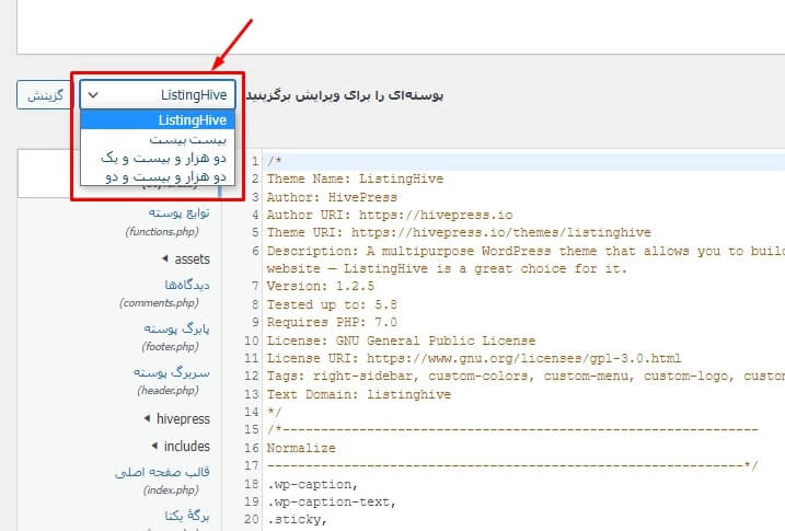روش های مطمئن سفارشی سازی قالب
