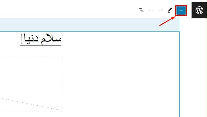 سفارشی سازی قالب بدون دانش برنامه نویسی