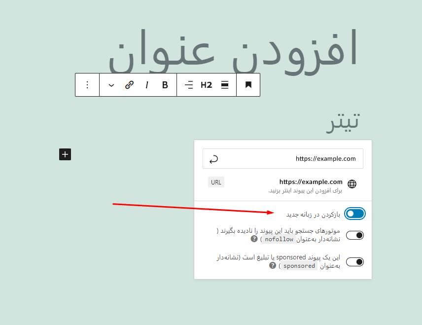 راهکارهای حرفه ای برای بهبود رتبه سئو