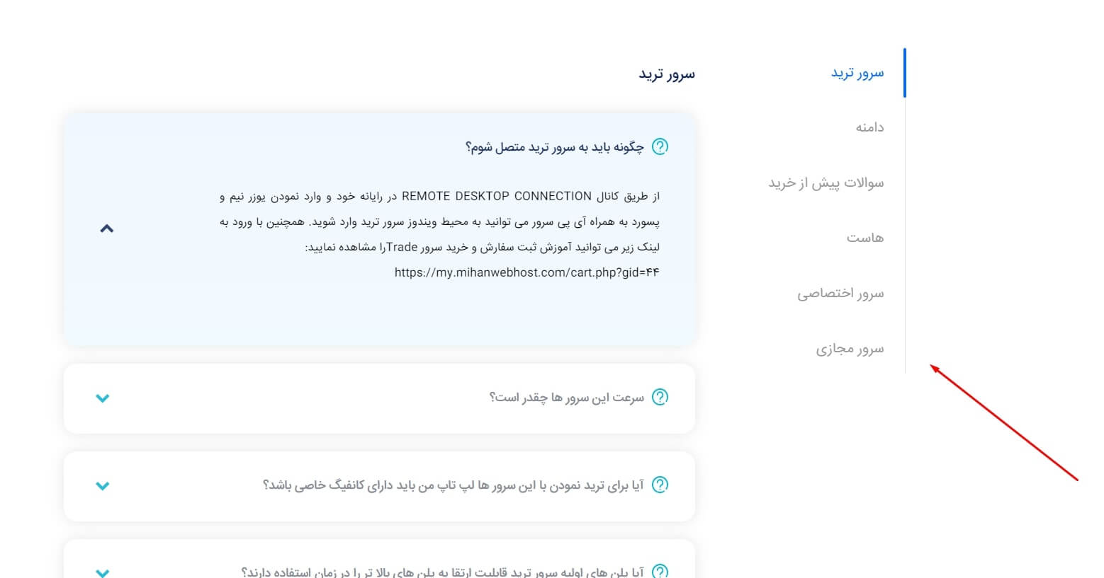 پیش نیاز های اساسی برای بهبود رتبه سئو