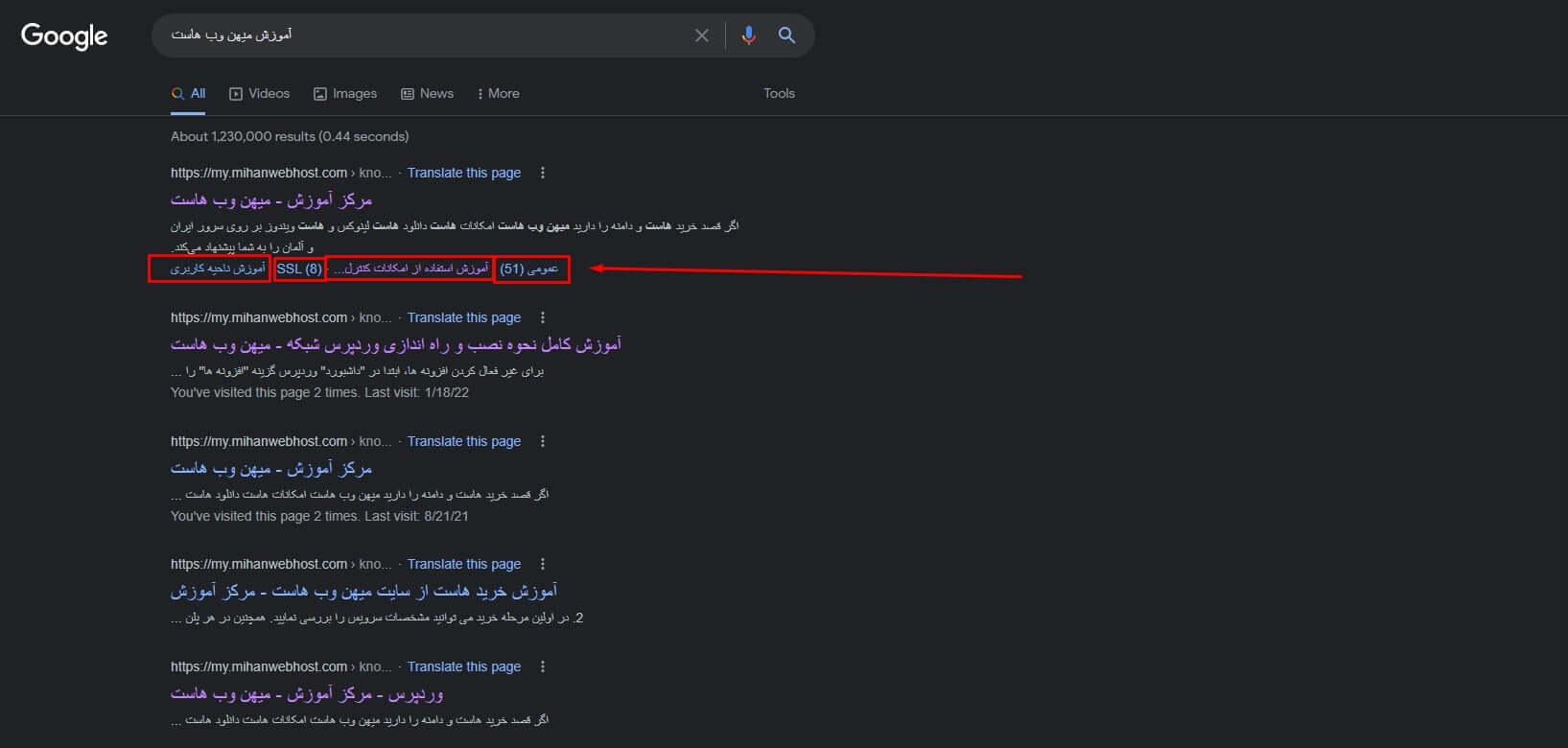 آیا اعتبار دامنه در بهبود رتبه سئو مهم است