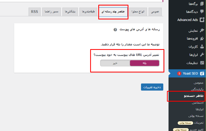 انتشار دائم مطالب و تاثیر آن در بهبود رتبه سئو