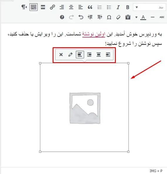 روش ایجاد لینک های قابل کلیک در تصاویر