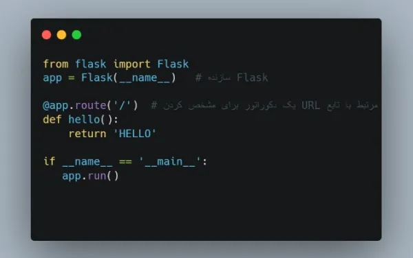 نصب فریم ورک فلسک