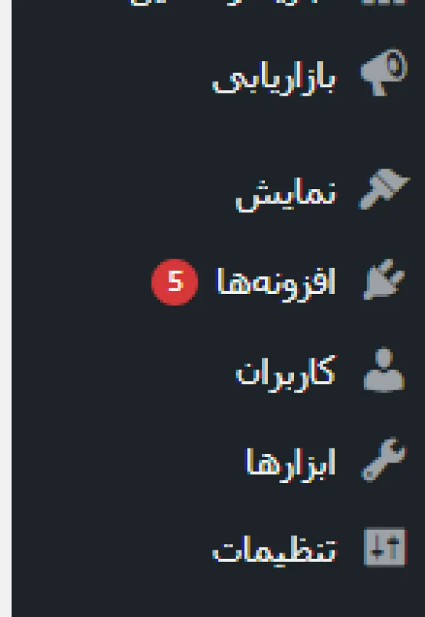 آشنایی با چک‌لیست امنیت وب‌سایت