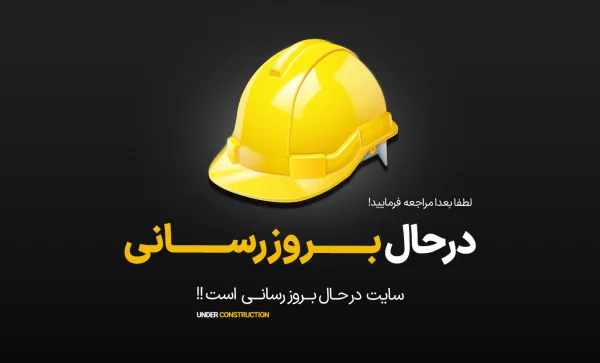 اسکن ویروس سایت از طریق هاست
