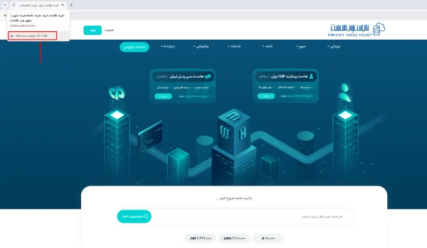 مدیریت حافظه رم کروم