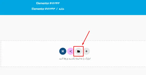 مشکل المنتور با ذخیره تغییرات