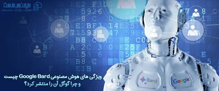 امکانات هوش مصنوعی Google Bard