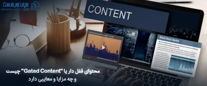 روش های ایجاد محتوای قفل دار