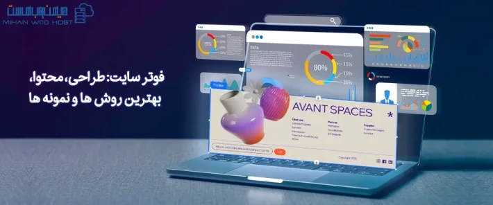 نکات مهم در مورد فوتر سایت