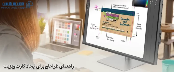 مشخصات کارت ویزیت