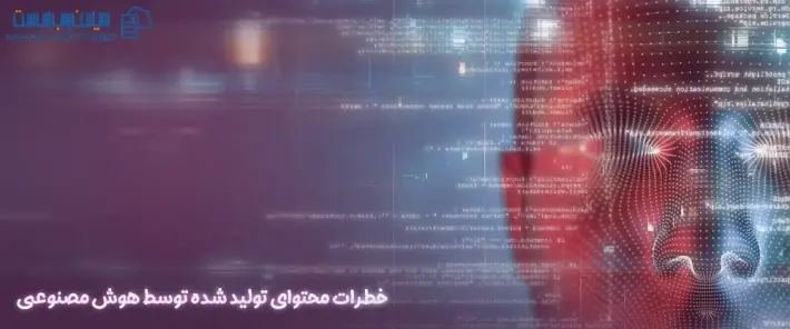 مزایای محتوای تولید شده توسط هوش مصنوعی