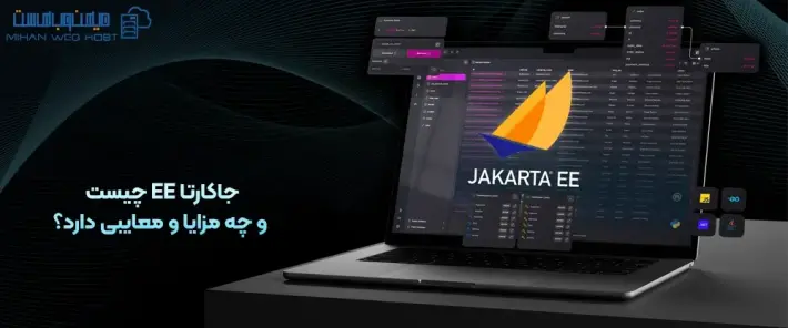 ساختار جاکارتا EE
