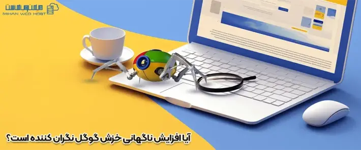 اهمیت افزایش ناگهانی خزش