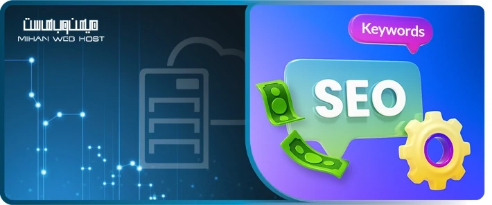 استراتژی یافتن کلمات کلیدی پولساز