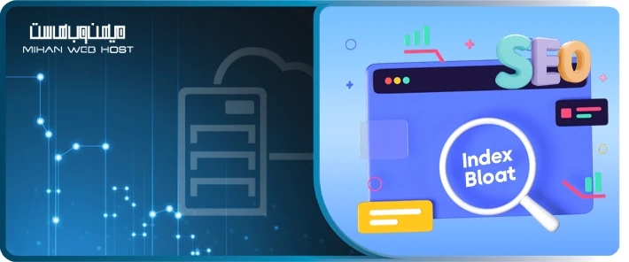 تورم ایندکس چیست و بررسی آن