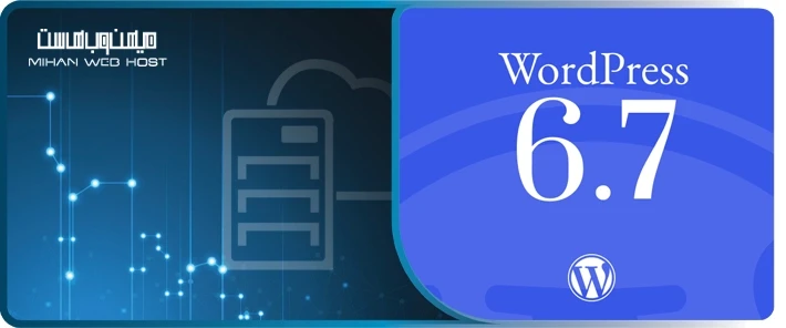 تغییرات وردپرس 6.7 و ویژگی های آن