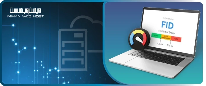 روش های بهینه سازی FID