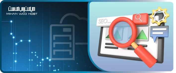 هدف جستجو چیست؟