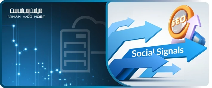 سوشال سیگنال چیست؟
