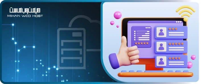 ویژگی های وب سایت خوب چیست