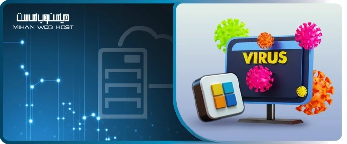 دلایل پایین بودن امنیت ویندوز در برابر ویروس