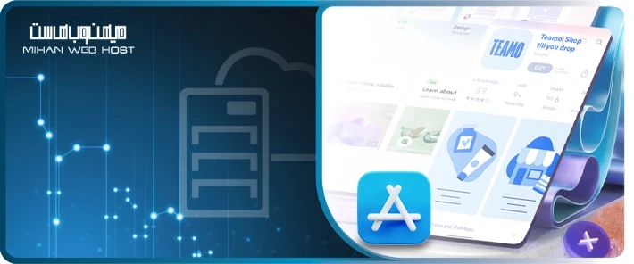 بهینه سازی اپ استور و افزایش نصب اپلیکیشن