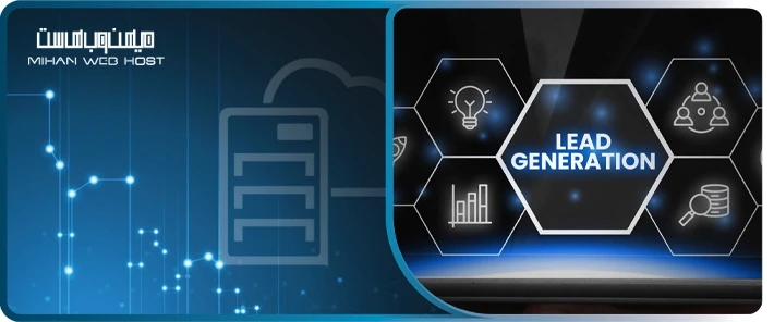 روش جذب لید و افزایش فروش