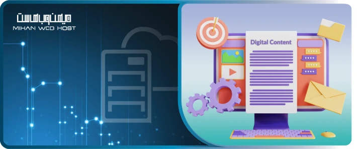 انواع محتوای دیجیتال مؤثر