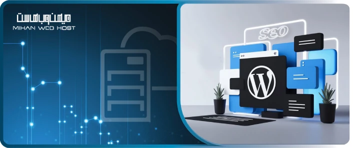 بهترین قالب وردپرس برای سئو