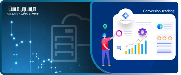 نحوه نصب تگ گوگل برای Conversion Tracking