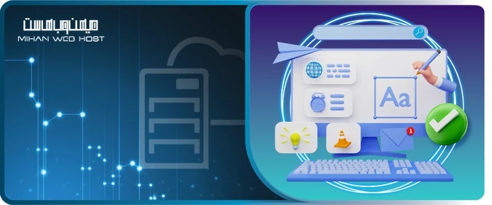 ویژگی های یک وبسایت حرفه ای چیست؟