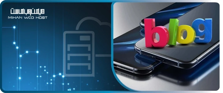 بهترین گوشی مناسب بلاگری