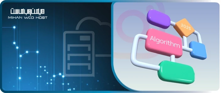 افزایش بازدید با الگوریتم اینستاگرام ۲۰۲۵