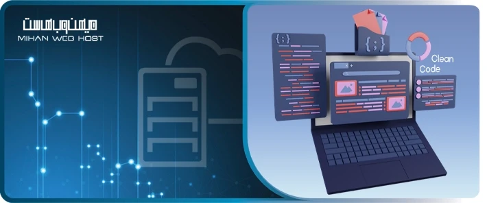 اصول کدنویسی تمیز