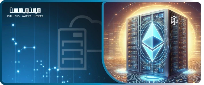 دلایل انتخاب زیرساخت دیجیتال