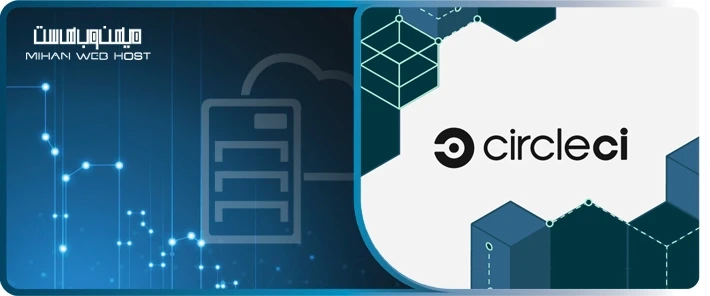 CircleCI چیست و ویژگی های آن