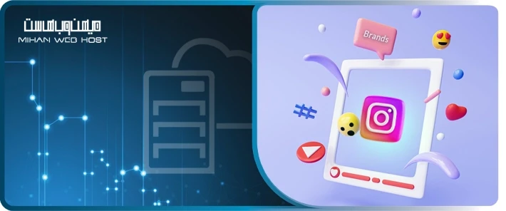 برندهای برتر اینستاگرام از نظر تعامل واقعی