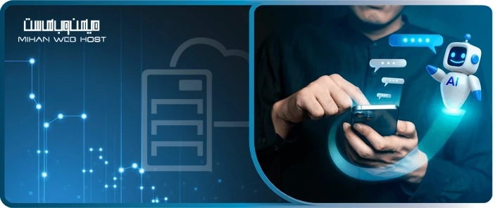 معرفی بهترین چت بات هوش مصنوعی و عملکرد آنها